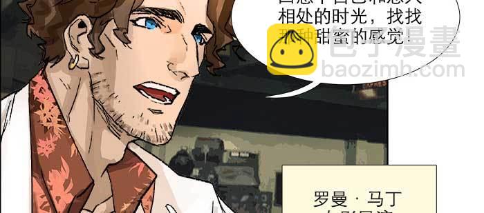 第八十三话 意料外的工作(1/3)-第88话