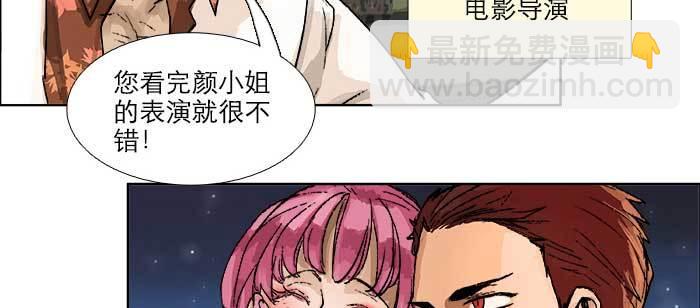 第八十三话 意料外的工作(1/3)-第88话