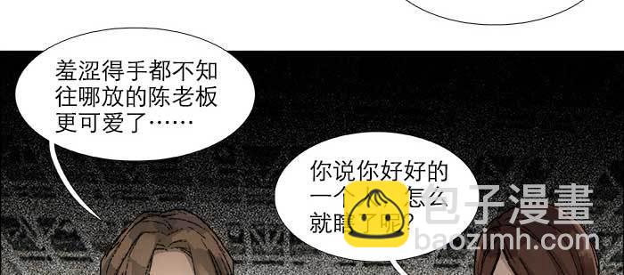 第八十三话 意料外的工作(1/3)-第88话
