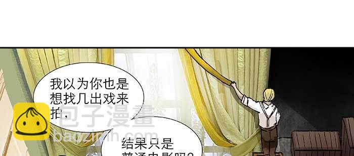 第八十三话 意料外的工作(1/3)-第88话