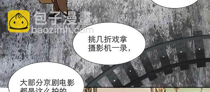 第八十三话 意料外的工作(1/3)-第88话