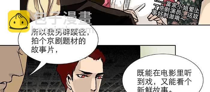 第八十三话 意料外的工作(1/3)-第88话