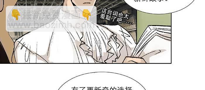 第八十三话 意料外的工作(1/3)-第88话