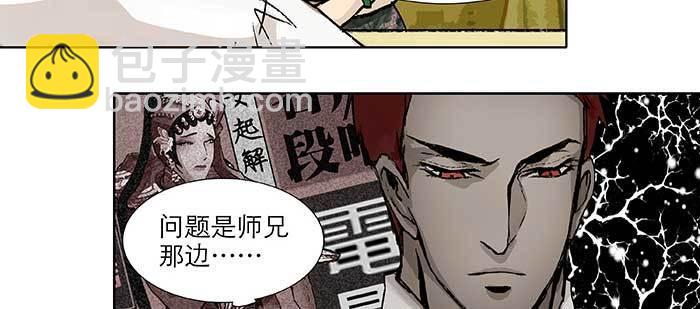 第八十三话 意料外的工作(1/3)-第88话