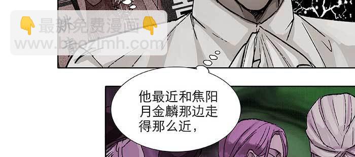 第八十三话 意料外的工作(1/3)-第88话