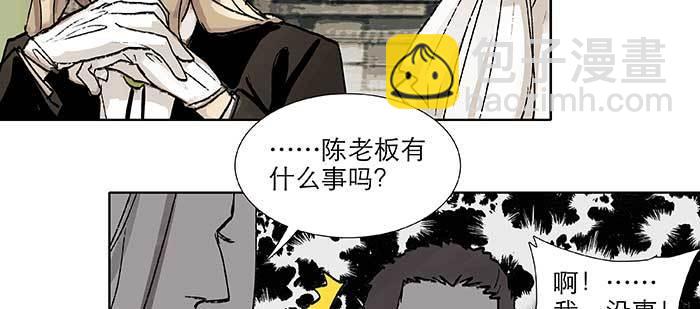 第八十三话 意料外的工作(1/3)-第88话