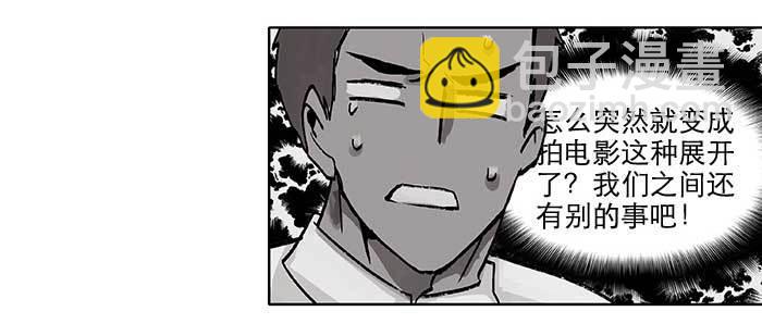 第八十三话 意料外的工作(1/3)-第88话