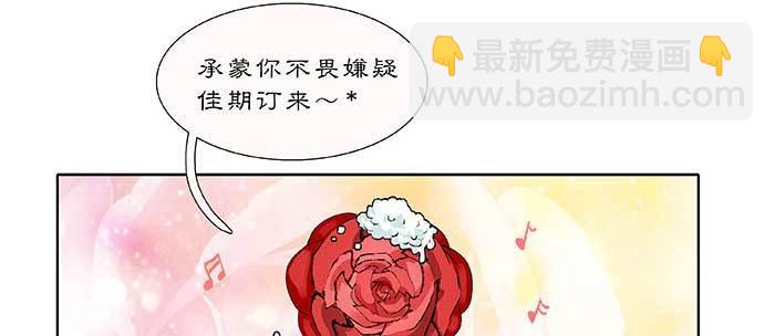 第八十三话 意料外的工作(1/3)-第88话
