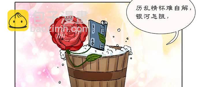 第八十三话 意料外的工作(1/3)-第88话