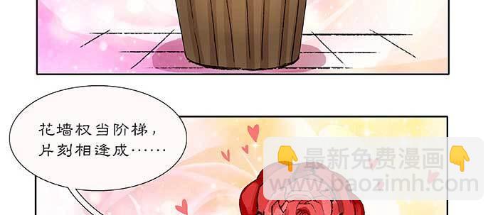 第八十三话 意料外的工作(1/3)-第88话