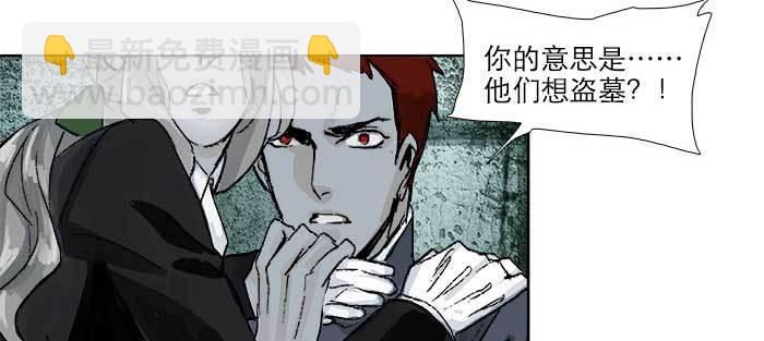 第八十五话 旧径(1/3)-第90话
