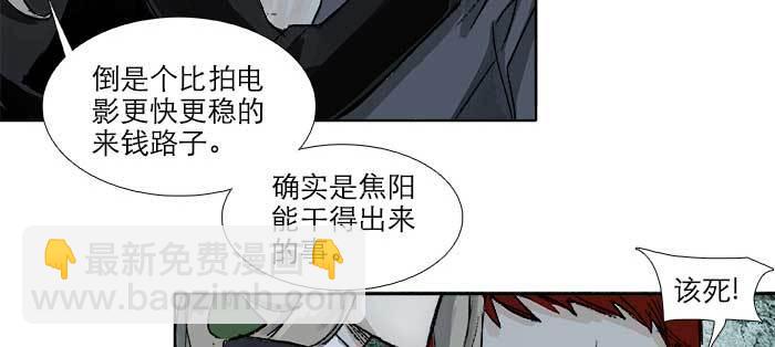 第八十五话 旧径(1/3)-第90话