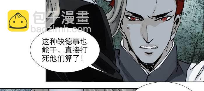第八十五话 旧径(1/3)-第90话