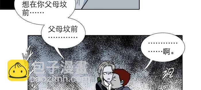 第八十五话 旧径(1/3)-第90话