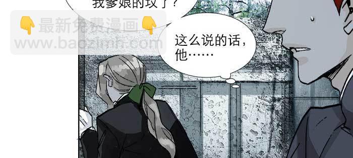 第八十五话 旧径(1/3)-第90话