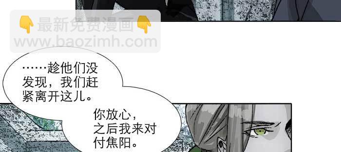 第八十五话 旧径(1/3)-第90话