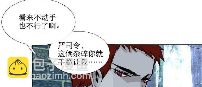 第八十五话 旧径(1/3)-第90话