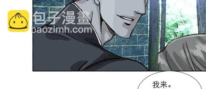 第八十五话 旧径(1/3)-第90话