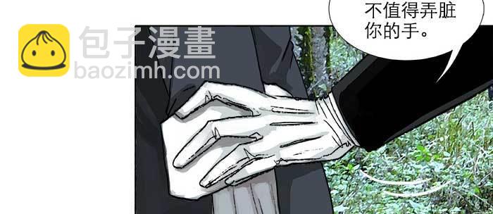 第八十五话 旧径(1/3)-第90话