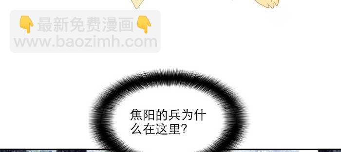 第八十五话 旧径(1/3)-第90话