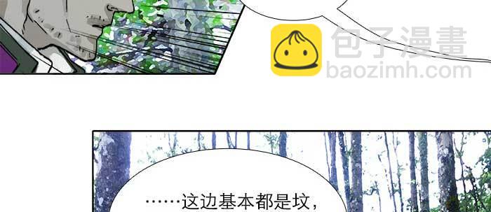 第八十五话 旧径(1/3)-第90话