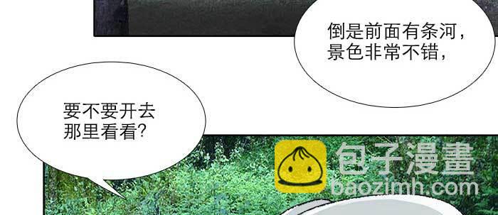 第八十五话 旧径(1/3)-第90话