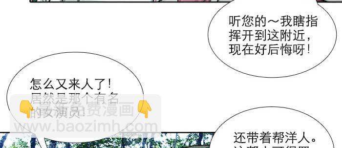 第八十五话 旧径(1/3)-第90话