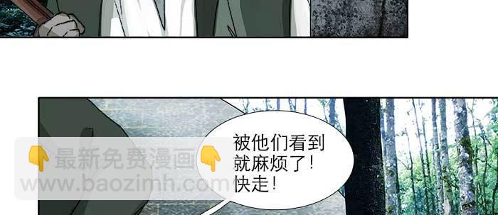 第八十五话 旧径(1/3)-第90话