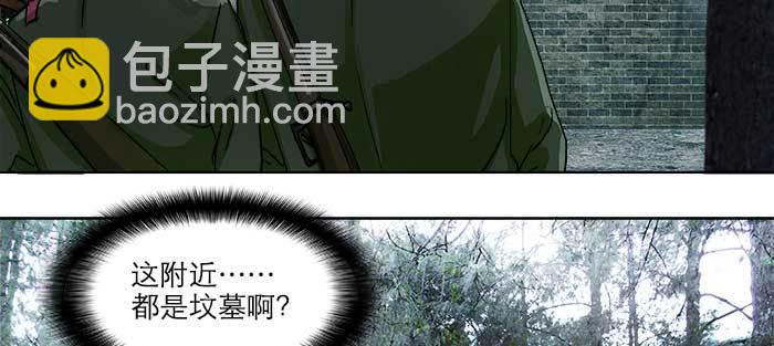 第八十五话 旧径(1/3)-第90话