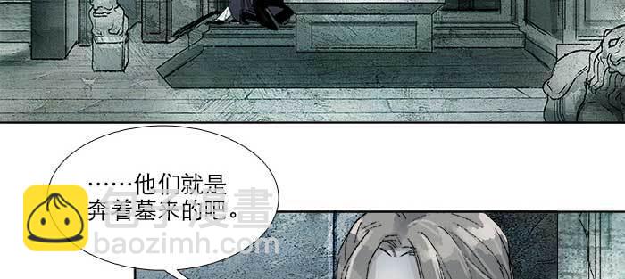 第八十五话 旧径(1/3)-第90话