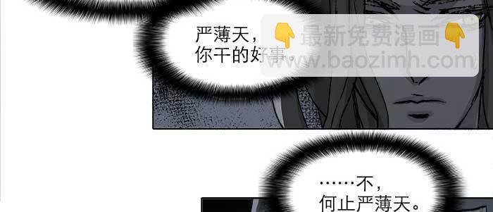 第八十六话 告白(1/3)-第92话