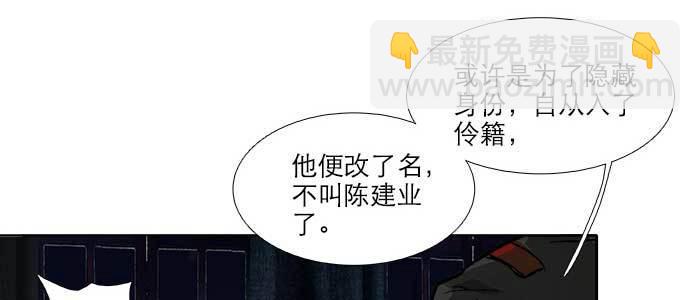 第八十六话 告白(1/3)-第92话