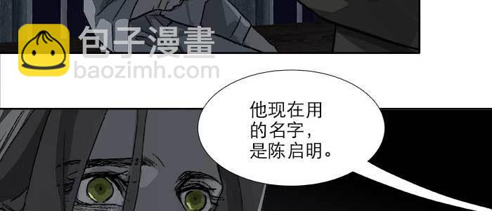 第八十六话 告白(1/3)-第92话
