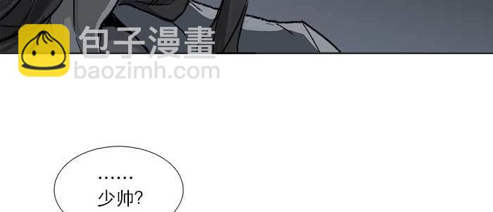 第八十六话 告白(1/3)-第92话