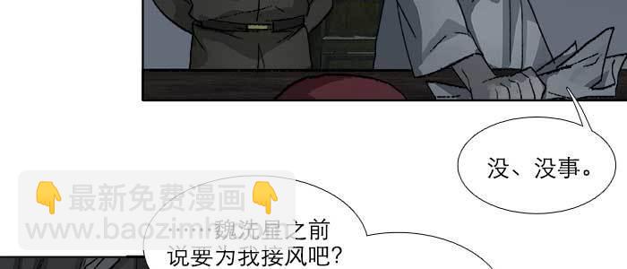 第八十六话 告白(1/3)-第92话