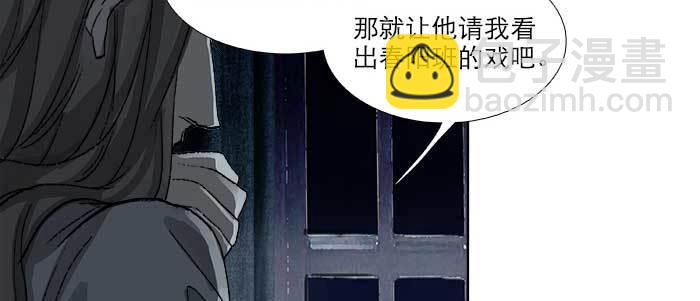 第八十六话 告白(1/3)-第92话