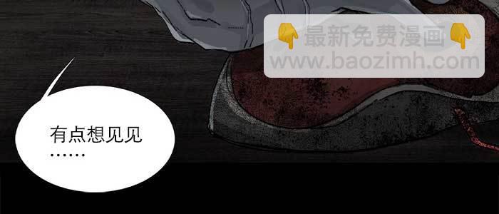 第八十六话 告白(1/3)-第92话