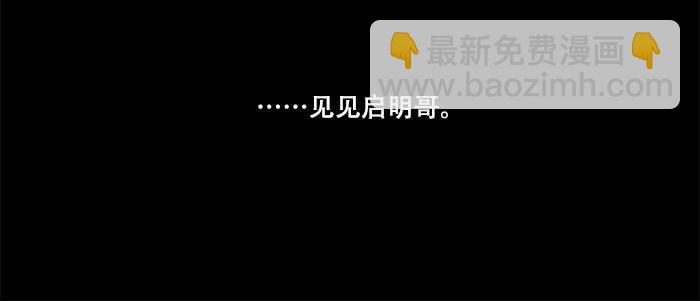 第八十六话 告白(1/3)-第92话