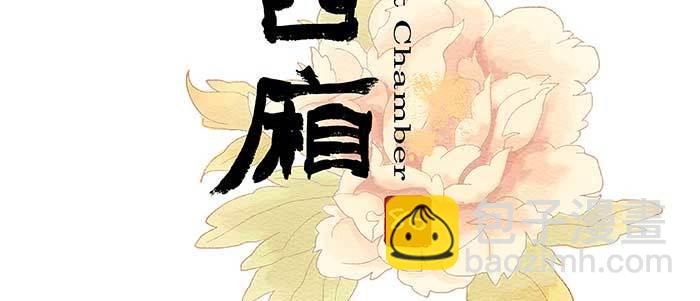 第八十六话 告白(1/3)-第92话