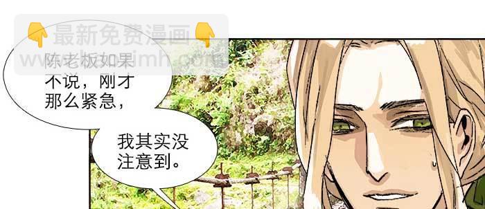 第八十六话 告白(1/3)-第92话