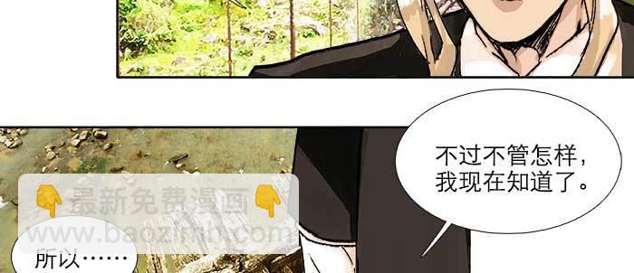 第八十六话 告白(1/3)-第92话