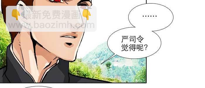 第八十六话 告白(1/3)-第92话