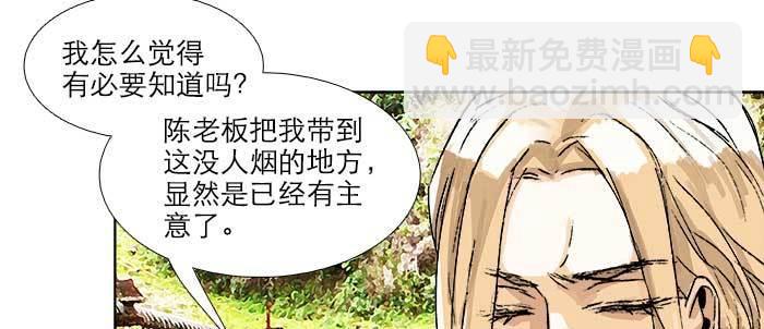 第八十六话 告白(1/3)-第92话
