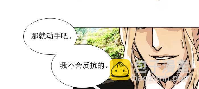 第八十六话 告白(1/3)-第92话