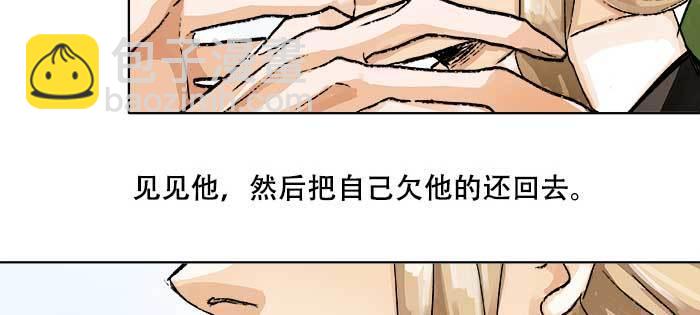第八十六话 告白(1/3)-第92话
