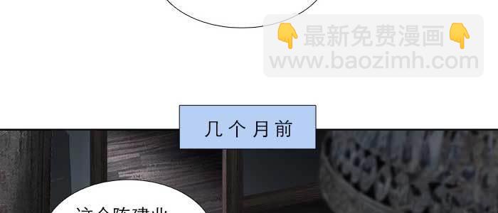 第八十六话 告白(1/3)-第92话