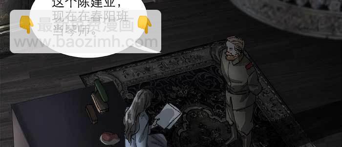 第八十六话 告白(1/3)-第92话
