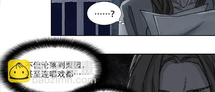 第八十六话 告白(1/3)-第92话