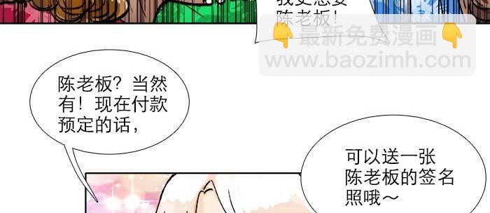 第八十八话 密谋(1/3)-第94话