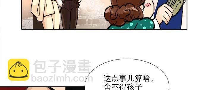 第八十八话 密谋(1/3)-第94话